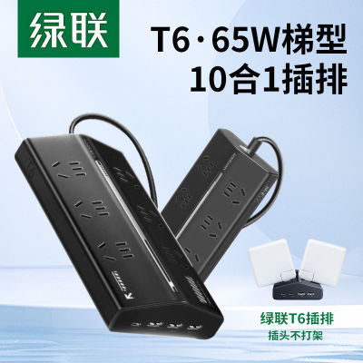 ǳUSBT665WUSB߰๦չ46.48Ԫ