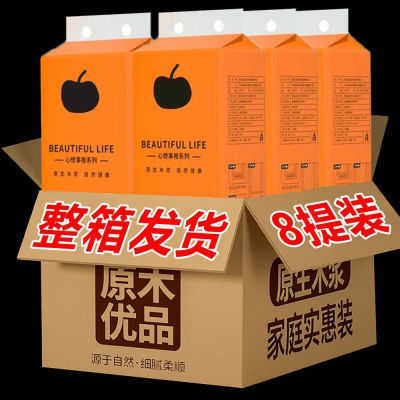 悬挂式抽纸整箱批餐巾纸家用实惠装厕纸婴儿卫生纸巾