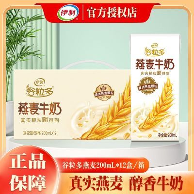 ڲ7² ţ200ml*12мͥ͹ţƷؼ32.5Ԫ
