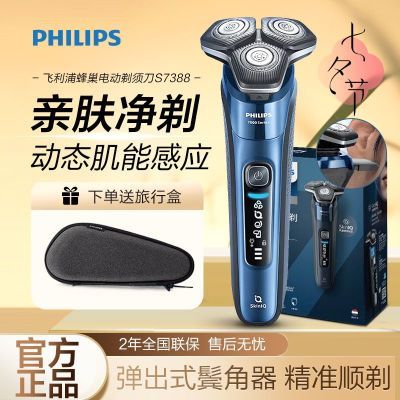 ���ڲ����������ֵ綯���뵶�¿�䳲7ϵ�߶�ϵ���ܸ�Ӧ����S7388��Ϧ������ 617.9Ԫ