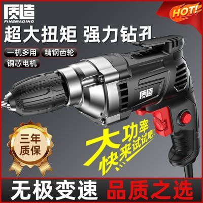 ڲֵ220Vö๦ܵ綯˿ʵתǽ׻48Ԫ