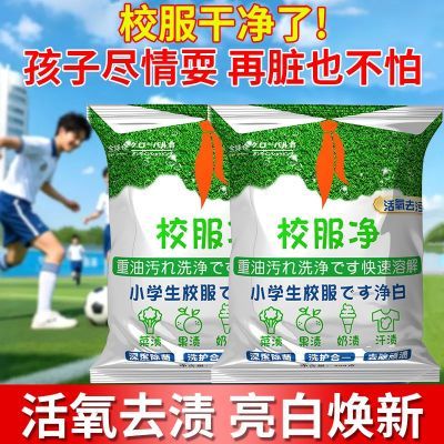 ���ڲ�������У��������ƷϴУ�������������ѧ�����ư��²���ͨ��ϴ�·� 14.33Ԫ