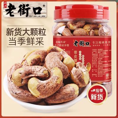 ���ڲ������Ͻֿ� ��������500g/�޴�Ƥ�����ʵ��Οhζ���������ʳ����»� 27.9Ԫ