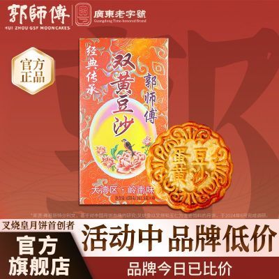 ڲʦ±ƶɳ±650g*1Ͳʽͳ±ҵŹ 57.9Ԫ