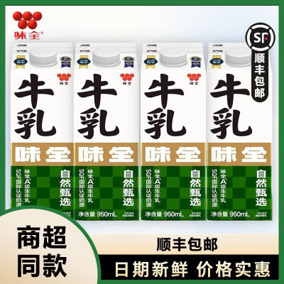 ڲ˳᡿ζȫţ950mlţţص¶ͯӪؼװ32.9Ԫ