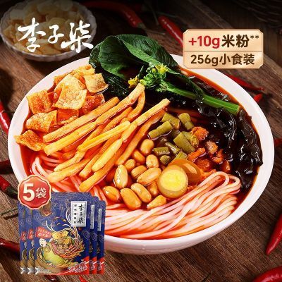 李子柒螺蛳粉5包 35.9元 - 线报酷