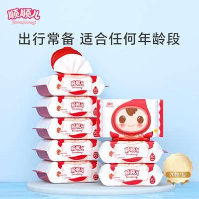 ڲ˳˳ʪСװӤֿͯƨƨרüͥװʪֽ31.9Ԫ