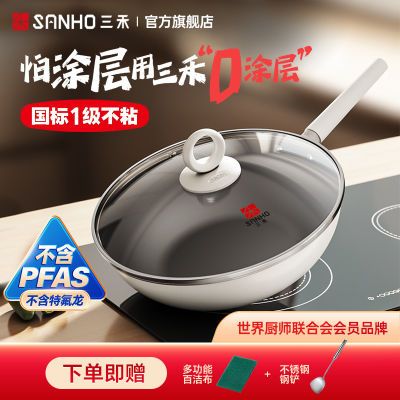 ���ڲ���������0Ϳ�㳴����ճ����Ϳ����ó��˹�ƽ�׼�����¯ȼ����ͨ��199.99Ԫ