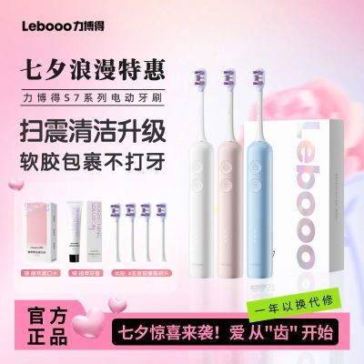 ڲϦLeboooΪõ綯ˢɨһë 152Ԫ