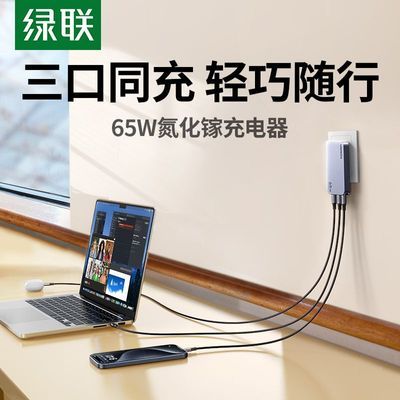 ǧƼ65Wᱡƻ16PΪʼǱ 95.2Ԫ