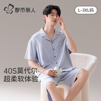 ڲ40SĪʿ˯25ļ¿Ҿӷװ89Ԫ