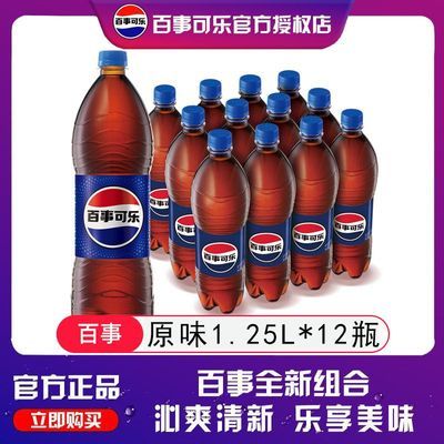 ڲ¿־ԭζ1.25L*12ƿ̼ˮƿװͥۻʵװ44.8Ԫ