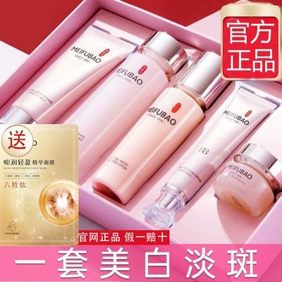 ���ڲ�������������Ȼ�����׵��߲�ˮ��ʪ��ױƷ����Ʒ��װ����װƷ������ 47Ԫ