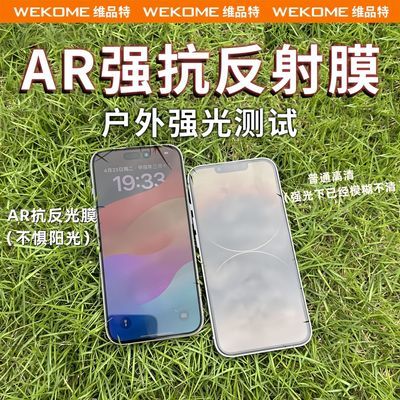 ڲحWKƻARֻĤ16proֻĤֱǿⷴ䳬 32.4Ԫ