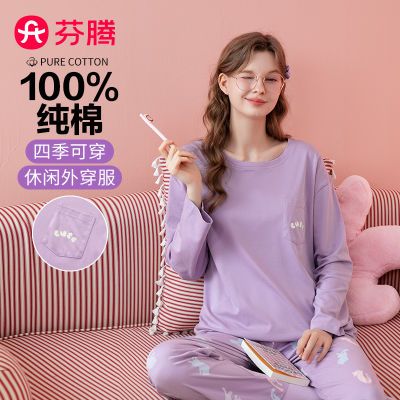 ڲ100%޼ҾӷװŮ＾Բtװ⴩˯113Ԫ