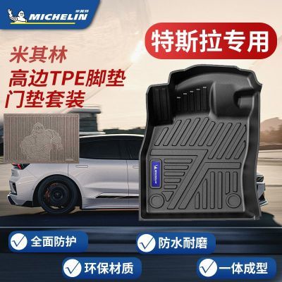 ڲTPEŵ˹Model3¶Ʒר̺502Ԫ