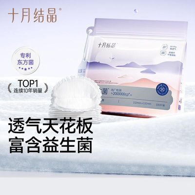 ڲʮ½ᾧ泬һ沸ڷ©̵100Ƭ39.9Ԫ