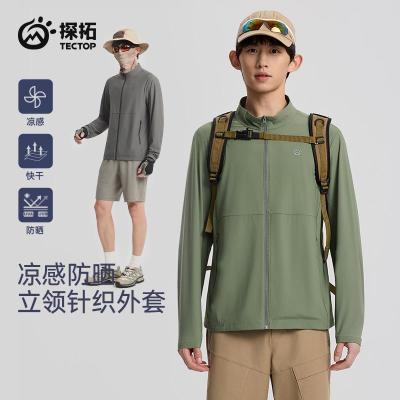 探拓 男士防晒衣UPF100+凉感透气外套户外登山徒步轻量原纱防晒服