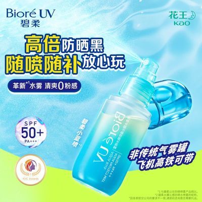 ڲBioreˮĤ߸зɹˮ60mlͿˮĤӲ˾ѵɹ 19.7Ԫ