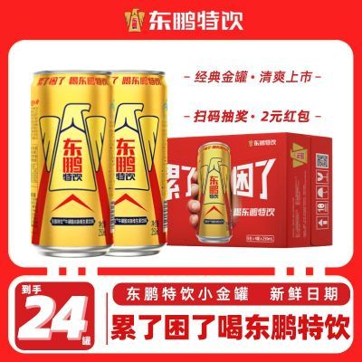ڲ250ml*24޾װţBά佡˶54.5Ԫ