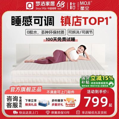 ���ڲ������ν�Ҿӻ����޽�����������װ���ɴ����齺�����޿�ȫ���ϴ���� 797Ԫ