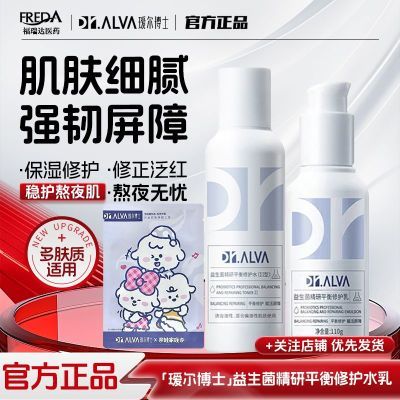 ڲDr.Alva訶ʿ1.0޻ˮ250mlƷװˮʪƷ89.2Ԫ