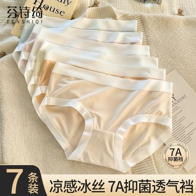 ���ڲ�������ʫ�7��װ��˿�ڿ�Ů���޺�������Ůʿ����͸���־����ǿ� 24.9Ԫ