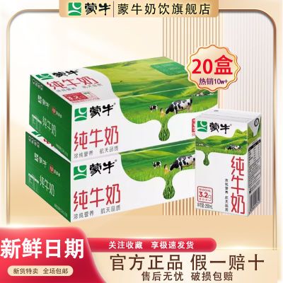 ڲ8²2ţţ250ml*20ȫ֬ӪţƷ85Ԫ