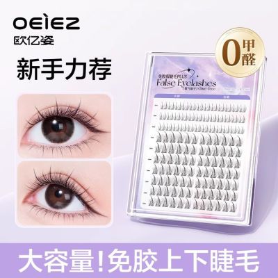 ���ڲ�����[ŷ����]�⽺�ٽ�ë̫�����˽�ë��Ȼ�����������轺ˮ�������۽�ë 13.6Ԫ