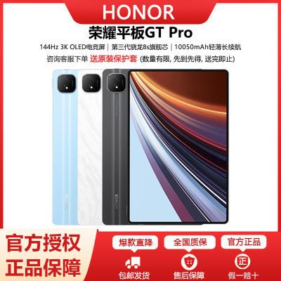ҫƽGT Pro 12.3Ӣ3KˢOLED羺 칫ѧϰϷƽԡ5ڷ1834.2Ԫ