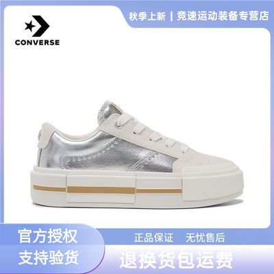���ڲ�����ConverseAllStar�������ʰٴ������ĥ�Ͱ��Ь��Ůͬ�����ɫ 269Ԫ