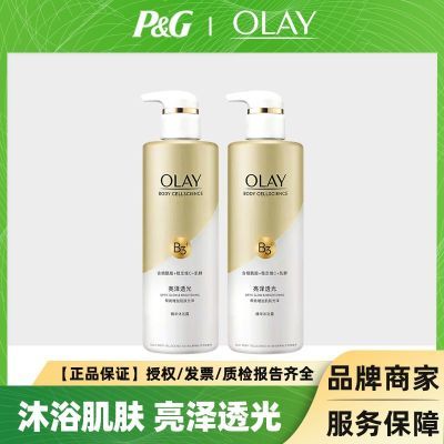 ڲOlay;ԡ¶͸༡Ůͨþԡ500g*248.5Ԫ