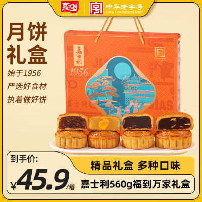 ڲʿʽؾζ560gװ±39.9Ԫ
