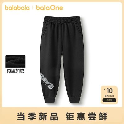 ڲbalaOneͯװͯͯ޳2025¿˶㱣ů79.9Ԫ