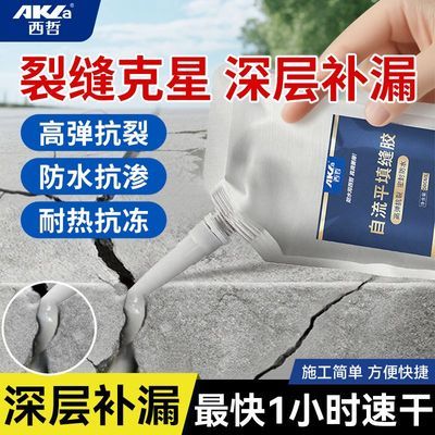 ڲܹ콺ˮѷ޲ǿݶˮ©ǽ 20.3Ԫ