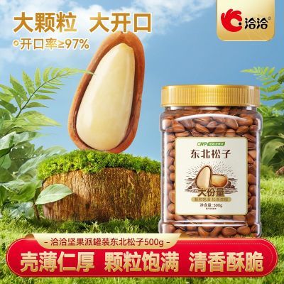 ڲǢǢװ500g*1޿ڸɹ»زʳ41.9Ԫ