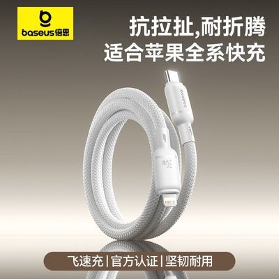 ڲ˼30Wpd14promaxƻ8-14ȫϵType-C֯18.89Ԫ