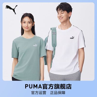 T ESS TAPE TEE Ů˶д688954 pumaٷ콢55.9Ԫ
