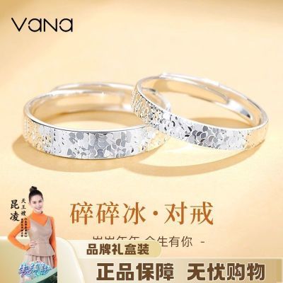ڲVANA½ָϦ˽װŮ 144Ԫ