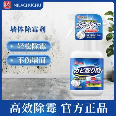 ���ڲ�����milaǽ���ù��ǽ�����ȥùǽ��������ùȥù������ù�������� 19.55Ԫ