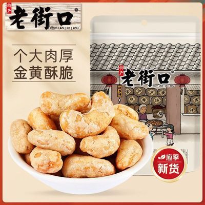 ���ڲ������Ͻֿ�̿��������250g*2����ʳ����ɹ��ΟhԽ���ز�������� 32.5Ԫ