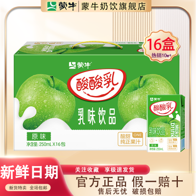 ڲ8ţԭζ250ml*16ӪѧӪţƷ 22.9Ԫ