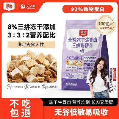 ڲƤè2kgƴè޹ȾӪèͨõʳ 55.78Ԫ