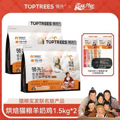 ڲToptreesȺ決è̷èθè186Ԫ