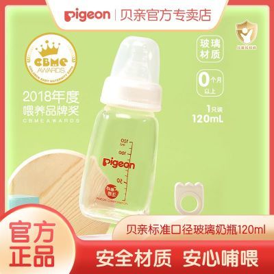 ڲƿ׼ھƿӤ͸ƿ120ML(S)28.5Ԫ