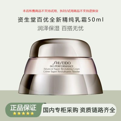 ڲƷлðȫ¾˪50ml±ʪ224.5Ԫ