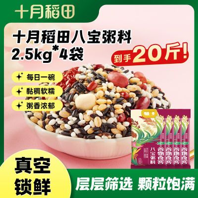 ڲ20ʮµ˱2.5kg*4Ŵʵ111.9Ԫ