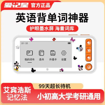 ���ڲ����������Ǳ������������˷������ӻ���īˮ��ͬ��С��Ӣ���Яѧϰ�� 52.8Ԫ