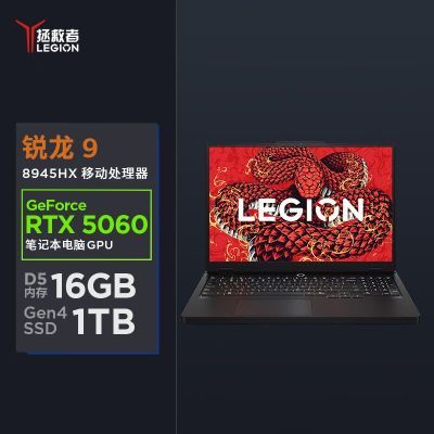 ڲR7000P 2025¿R9-8945HX RTX5060 16ӢϷʼǱ5ڷ9299Ԫ