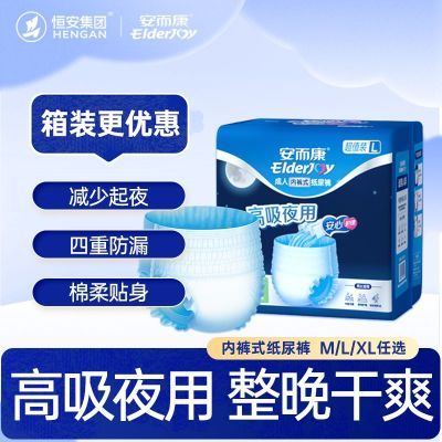 ���ڲ�����������������������ҹ�������ʪ����ר��һ����M/L/XL�Ӻ���Ů 21.4Ԫ